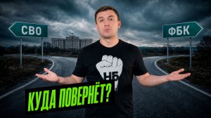 Николай Бондаренко о Крыме, Донбассе и СВО: есть ли у него своя позиция?