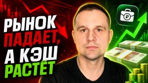 Рынок в минусе на 20%, а я получаю сотни тысяч дивидендов: итоги июля