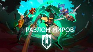 ⚔️ Безумные комбинации классов! Обнуляю монстров в автобаттлере Guildrun