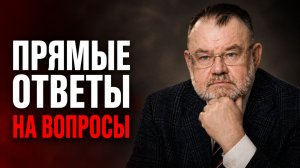 Ответы на КОММЕНТАРИИ | Историк Олег ХЛОБУСТОВ