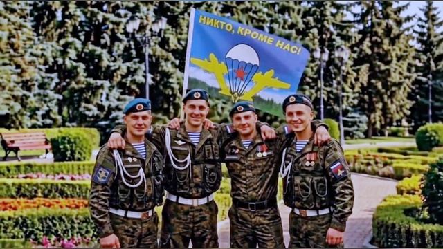 КРЫЛАТОЕ БРАТСТВО