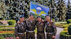 КРЫЛАТОЕ БРАТСТВО