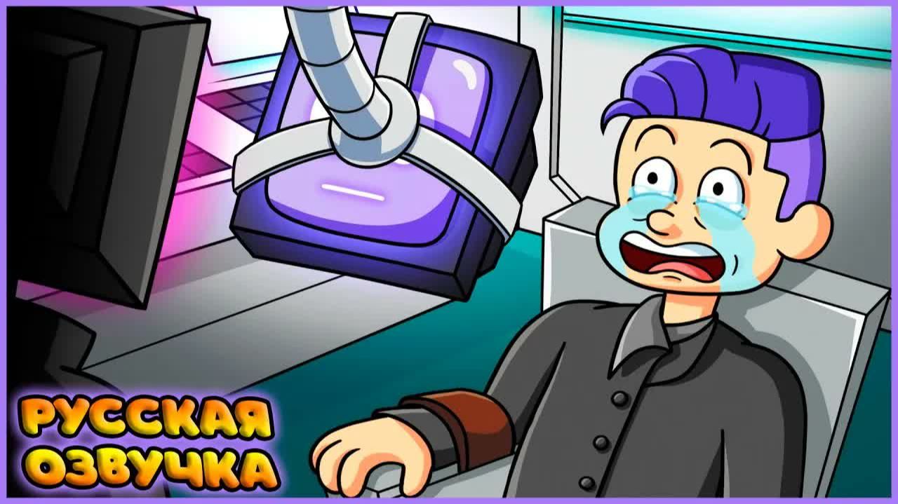 ГРУСТНАЯ ИСТОРИЯ ТВ-МЕНА  - GameToons Анимация | TV MAN SAD ORIGIN STORY на русском | FReelaN SHOW