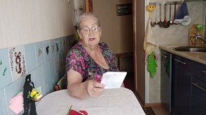 Приехала домой из Москвы