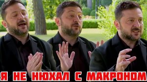(Я Глобалист)ЗАКОН ЗЕЛЕНСКОГО ОБ АНТИСЕМИТИЗМЕ. НАЦИСТЫ В УКРАИНЕ