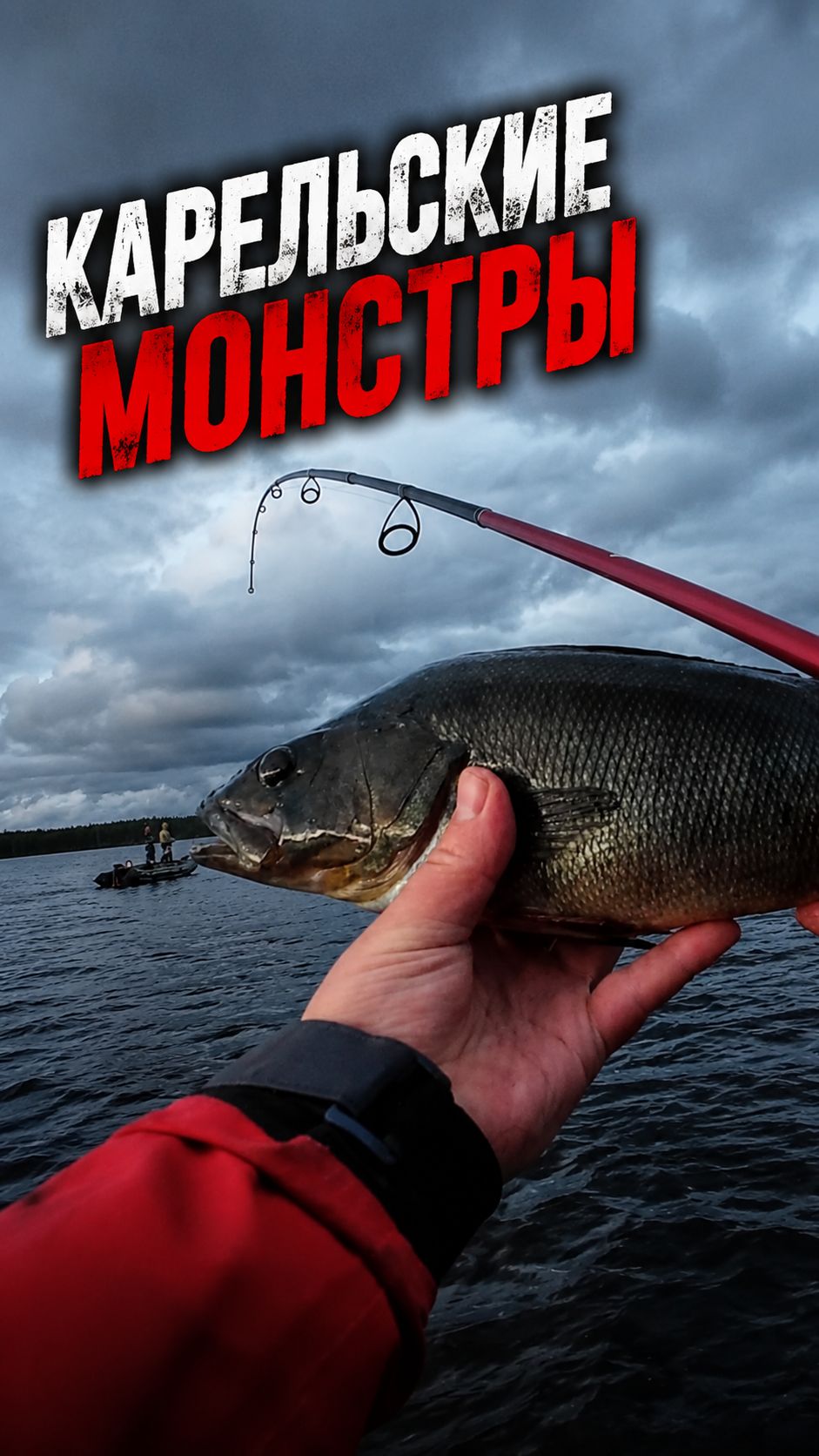 Хороший окунь #рыбалка