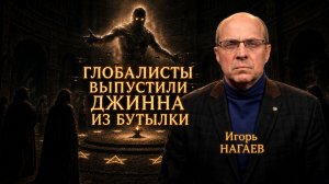 Какую схему выстроили наши финансовые власти, как Трамп сорвёт выборы в США и причём тут Зеленский?