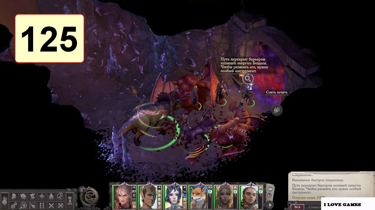 Прохождение ►Pathfinder: Wrath Of The Righteous◄【• Выпуск• #125】