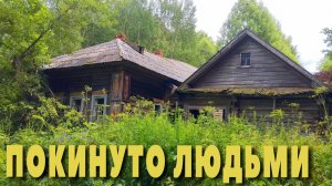 ОГРОМНЫЙ дом царских времен. Много старинных находок. Покинутый мир Вятки.