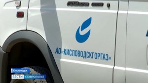 «Вести. Ставропольский край» 1.08.2026 (8.00)