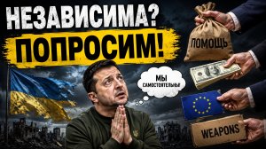 Через два месяца голод? Новая страшилка о России. #новости #украина #россия