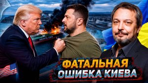 Фатальная ОШИБКА Киева: Украина атаковала танкеры США на КТК