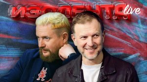 Почему пацифизм и «толстовщина» не приживаются в России | ИзолентаLive #2226