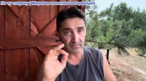 Эмиль Косман – Американская система – это обман. Поймите, как это работает и кто здесь главный