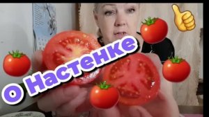 01.08.26  #mukbangtatyanaeats #еда #томаты 🍅болталка