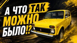 вентиляторы охлаждения нива