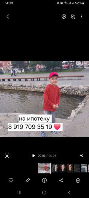 на чудо