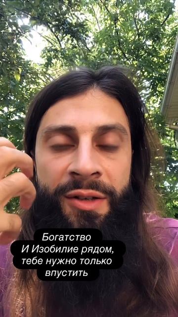 это шок