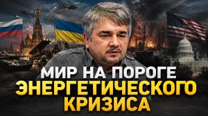 Ростислав Ищенко о поездке Зеленского в США, блокаде портов, стратегии Украины