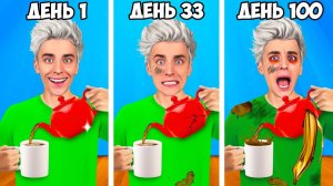 Проживаю 1 ДЕНЬ 100 РАЗ ! Застрял в ОДНОМ ДНЕ А4