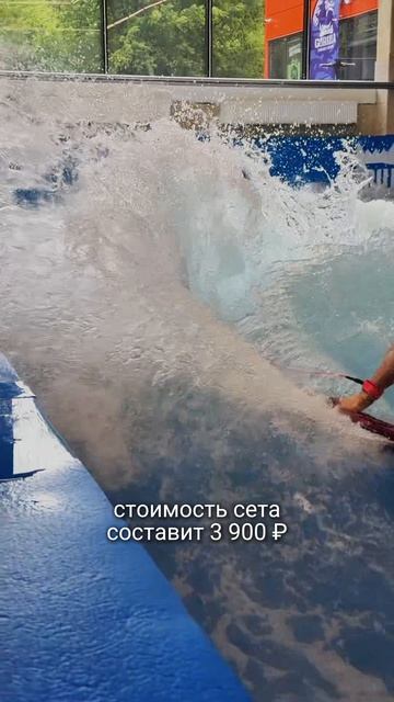Пожалуй, август заслуживает ещё немного волн 🌊