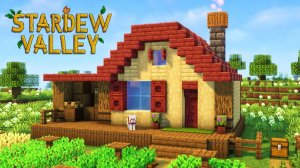 МАЙНКРАФТ Как построить дом в Stardew Valley - Minecraft новые видео