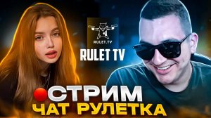 💥Крымский СТРИМ от Генератора ...💥