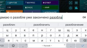 Конфликт с «корица98» Завершён 🤝.