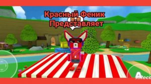 у меня теперь есть эдит