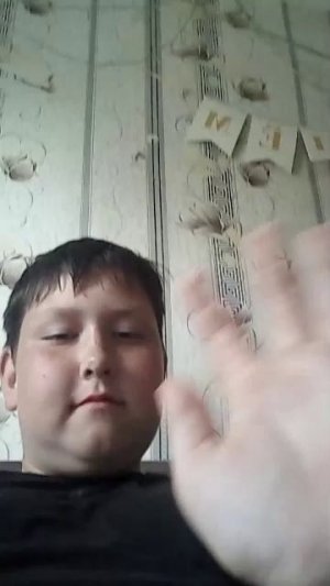 дима
