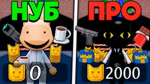 😱 ПРОКАЧИВАЮСЬ ОТ НУБА ДО ПРО В БОЛЬНИЦЕ ЖИВОТНЫХ | ANIMAL HOSPITAL ROBLOX!