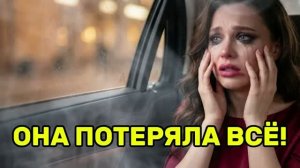 Бросила «неудачника» и пожалела! Жена изменила|Измена жены|Поймал жену|история измен
