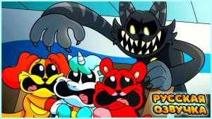 КЭТНАП СТАЛ ЗЛЫМ?! - GameToons Анимация | CATNAP TURNS EVIL?! на русском | fReelaN SHOW