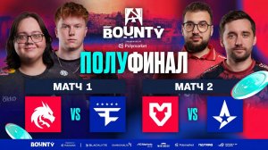 01.08.2026 | 13:30 | CS2 | Полуфинал | BLAST Bounty Summer 2026