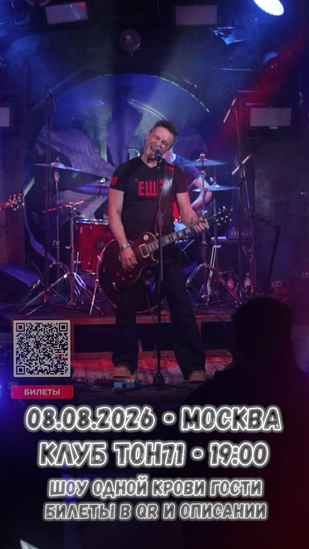 ЭЙ! ОТВАЖНЫЕ! 🔥 Группа ЕЩЁ