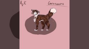 ПРИМЕР СОКОЛИНКИ ДЛЯ ЯСЕНЯ|||ЛЕДОВЕЙНАЯ КОТОРАЯ РЫГАЕТ В ПОДУШКУ