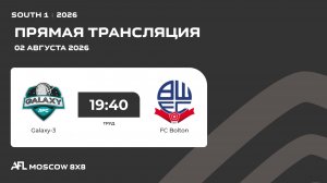 AFL26. South 1. Day 7. Galaxy-3 - FC Bolton