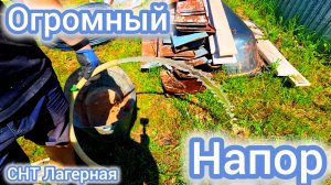 Вода  с Ацетоном