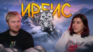 Итак, ты родился снежным барсом... (Анимация) РЕАКЦИЯ на FunCartoons