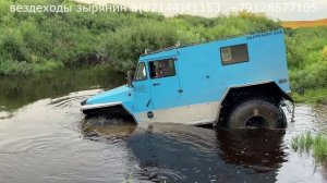 Доставка запаски в тундру.