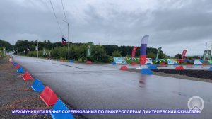 Дмитриевский Скиатлон 2026