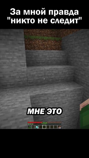 Мне не верится что он предатель!  сарол