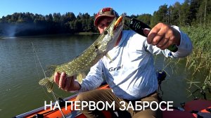 ЩУКА на воблер // Проклятие первого заброса!!!!
