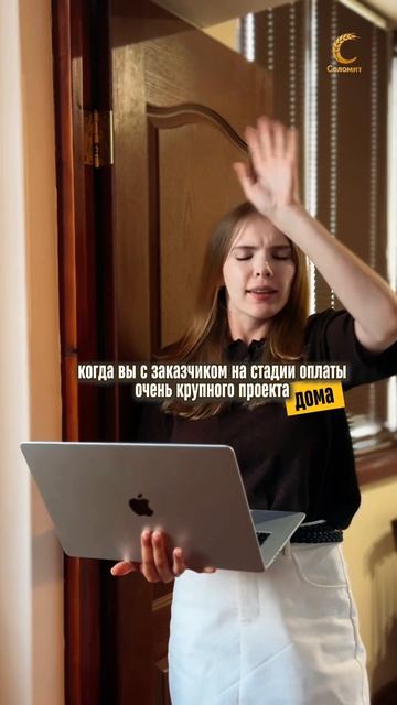 На любой вопрос — один ответ: «Да, можно»