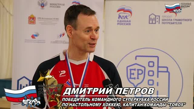ХРОНИКА СОБЫТИЙ