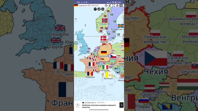 Мелкий гайд на игру +А Редактор карт