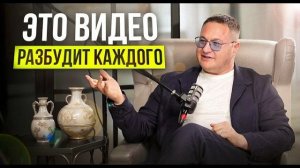 Есть всего один способ пробудиться. Навсегда