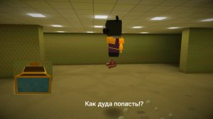 как попасть в закулисье в супер медведе