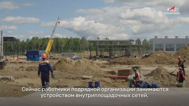 «Роскосмос. Главное за неделю». Выпуск от 31 июля 2026 года