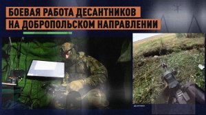 Бойцы 76-й дивизии ВДВ встречают праздник с дронами в руках на Добропольском направлении